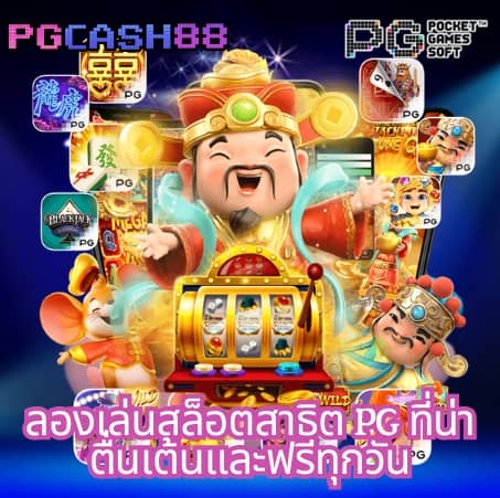 คะแนน 7m
