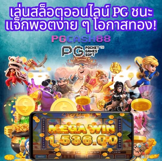คะแนน 7m